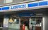 ローソン熊谷駅北口店まで500m