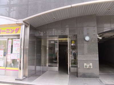 【エントランス】 | メゾン文京関口Ⅱ403