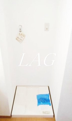 【設備】 | マンション星美 | 室内洗濯機置き場です。