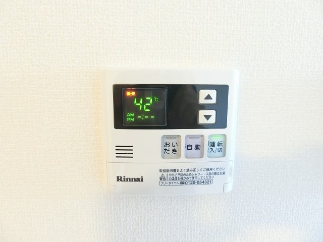 フロレゾンA棟の設備