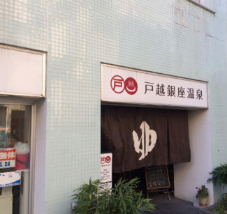【周辺】
