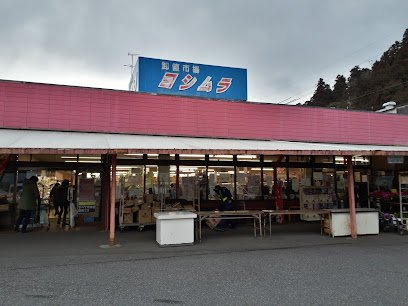 レジデンスかぎろひⅡの周辺|スーパーヨシムラ 大宇陀店まで1500m