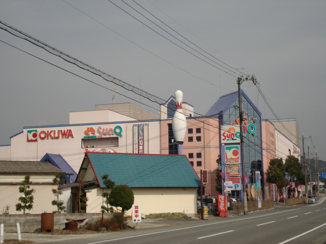 リベラの周辺|オークワ（ショッピングセンター）まで1,300ｍ