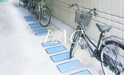 【その他共用部分】 | ヴィップ弥生 | 駐輪場です。