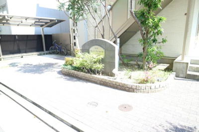 【その他共用部分】 | マレット・フィールド