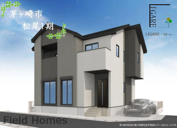 茅ヶ崎市松尾新築戸建て　1期1号棟