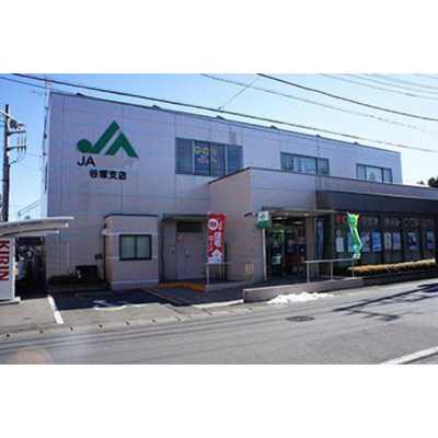 【周辺】 | アムス谷塚 | 銀行「JAあゆみ野谷塚支店まで1092ｍ」