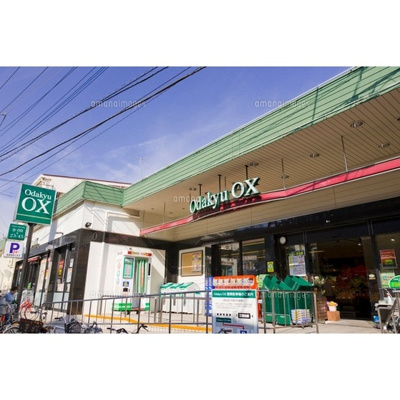 【周辺】 | カディカワセⅡ | スーパー「OdakyuOX三鷹台店まで617ｍ」