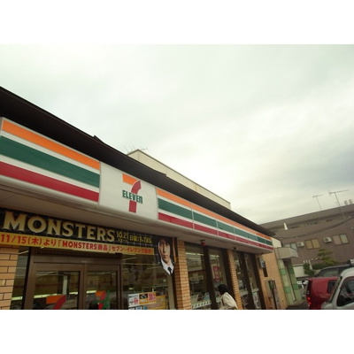 【周辺】 | 美登利ハイツ | コンビニ「セブンイレブンまで180ｍ」セブン-イレブン