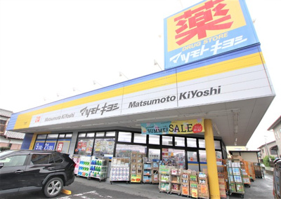 マツモトキヨシ 君津箕輪店まで950ｍ