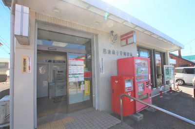 君津南子安郵便局まで750ｍ