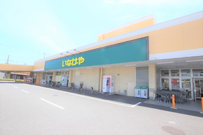いなげや君津店まで800ｍ
