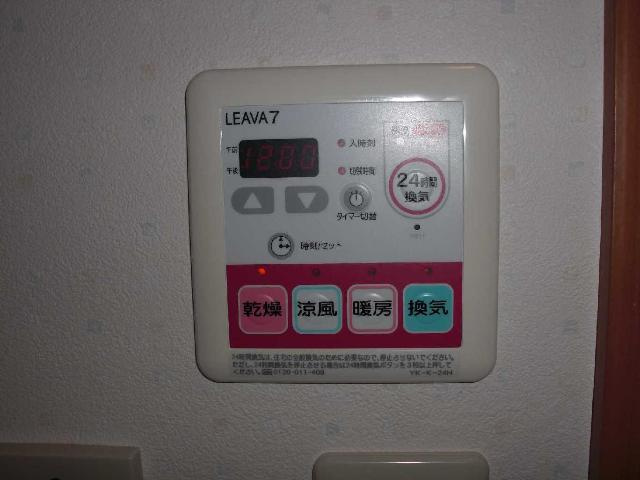 【その他】 | グレース | 浴室乾燥