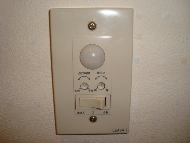 【その他】 | グレース | 人感センサー