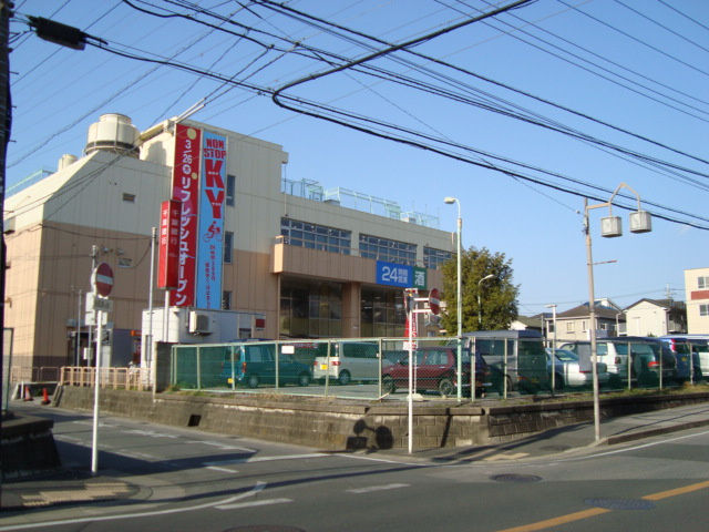 シティハイム　ハラの周辺|西友まで330ｍ