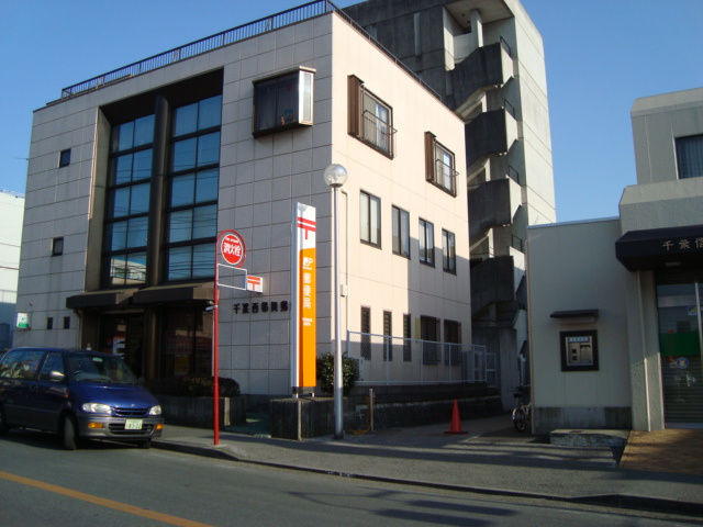 シティハイム　ハラの周辺|千葉西都賀郵便局まで340ｍ