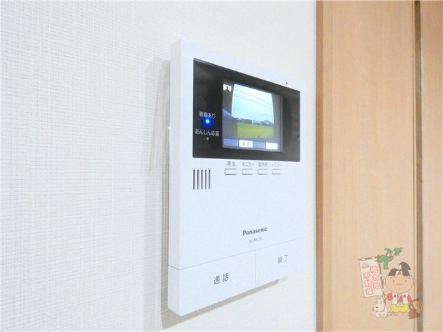 ユアメゾン益野　Ｂのセキュリティ
