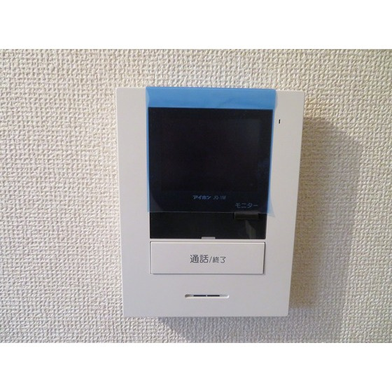 シーダハイムのその他|TVモニター付