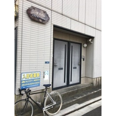 シーダハイムの外観|外観