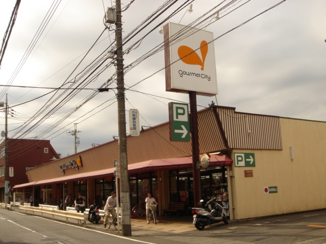 エバーガーデンの周辺|グルメシティまで1,500ｍ