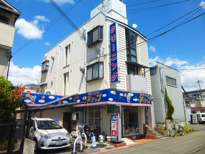 【その他共用部分】 | アンフィニィ津之江Ⅰ