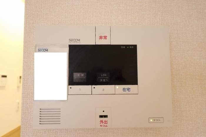 Avancer Akaneのセキュリティ