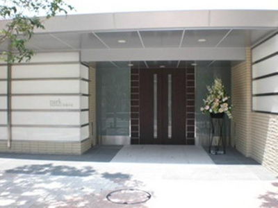 【エントランス】 | 目黒本町パーク・ホームズ