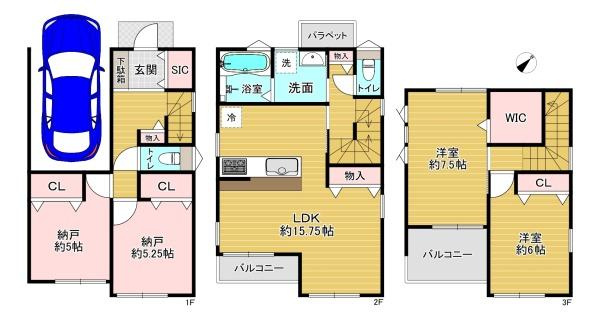 【間取り】 | 摂津市南別府町　新築戸建
