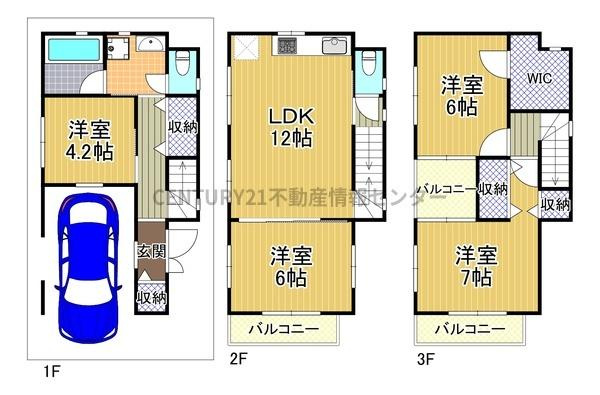 【間取り】 | 田中１丁目　中古戸建 | 室内リフォーム渡し（令和８年２月完成予定）