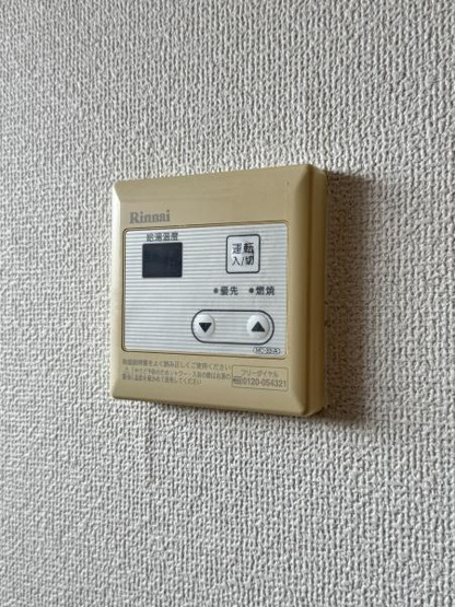 【設備】 | グリーンハイツ堂形