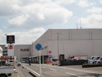 【周辺】 | アプリガーデン | プラッセだいわ出水店まで1,171ｍ