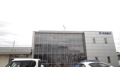 【周辺】 | サン・ティーダ | 筑波銀行境支店まで450m