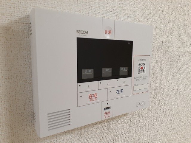 アリス・カミーノＢのセキュリティ