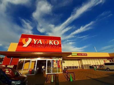 ウィステリア　パーク　稲毛海岸の周辺|ヤオコーまで700m