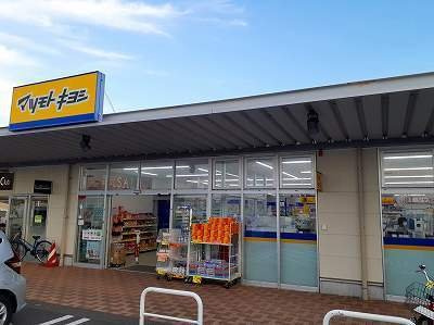 ウィステリア　パーク　稲毛海岸の周辺|マツモトキヨシまで700m