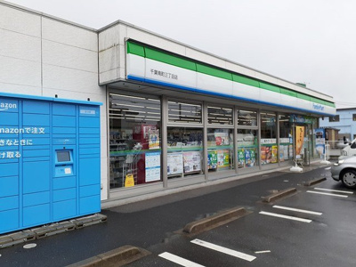 【周辺】 | Ｋ’ｓグランデ | ファミリーマート千葉南町三丁目まで434m