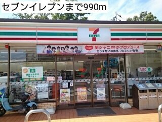 【周辺】 | プエオ・ガーデン | セブンイレブンまで990m
