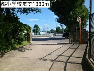 【周辺】 | プエオ・ガーデン | 都小学校まで1380m