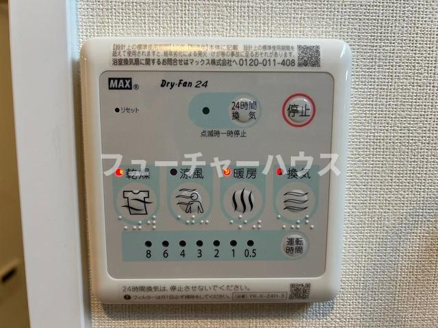 プレシャスワン翔（Precious one翔）の設備
