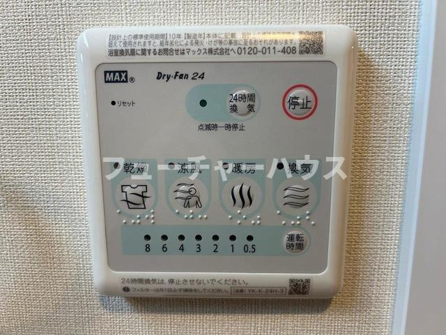 プレシャスワン翔（Precious one翔）の設備