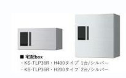 コモイルソーレ弁天のその他共用部分|※写真はイメージです。