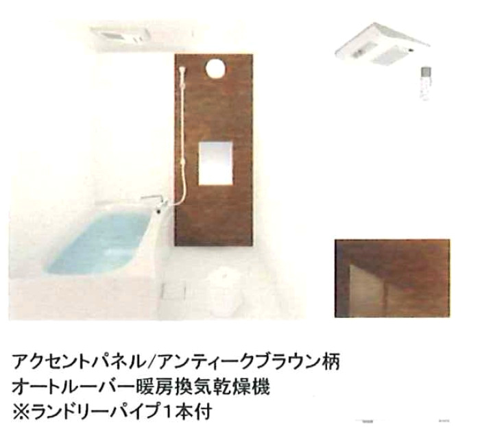 コモイルソーレ弁天の浴室|※写真はイメージです。