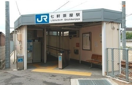 スクウェアガーデン緑井の周辺|七軒茶屋駅まで540m