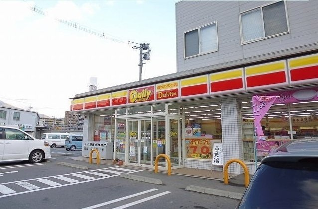 スクウェアガーデン緑井の周辺|デイリーヤマザキまで650m