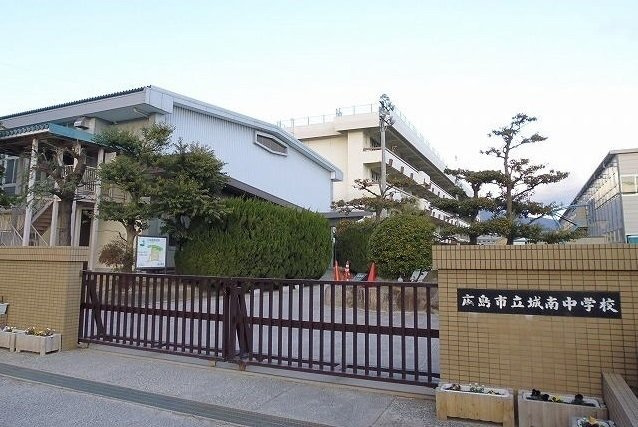 スクウェアガーデン緑井の周辺|城南中学校まで1700m