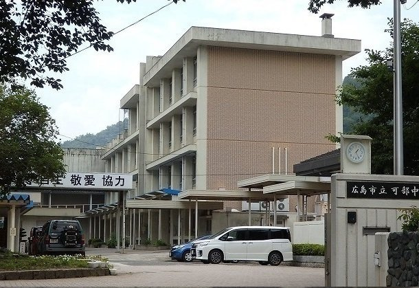 シャルマン　ヴィラの周辺|可部中学校まで3800m