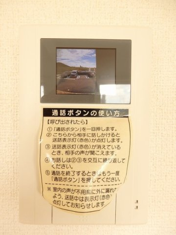 シャルマン　ヴィラのセキュリティ