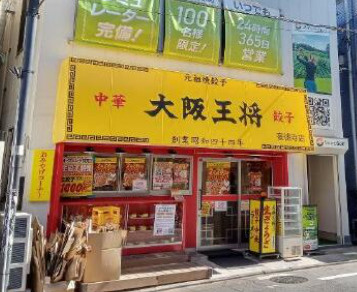  | プラスキューブ豪徳寺駅前