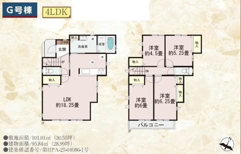 茅ヶ崎市中島新築戸建の画像