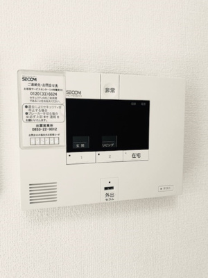 【セキュリティ】 | ヴェルソレイユ